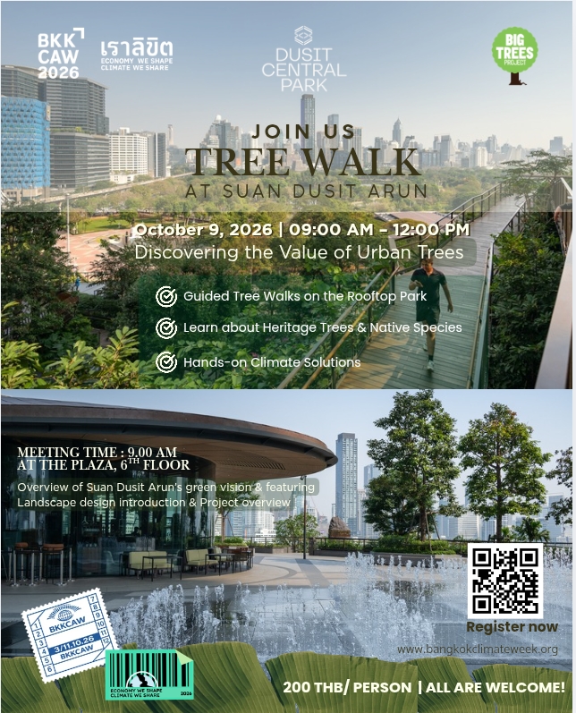 Tree Walk at Dusit Arun Park