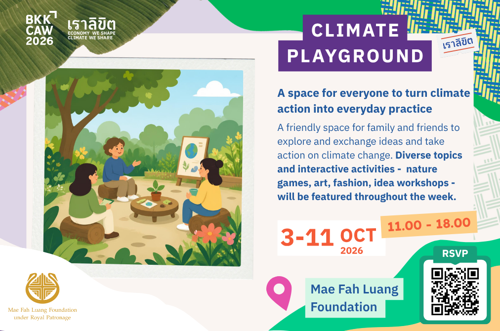Climate Playground