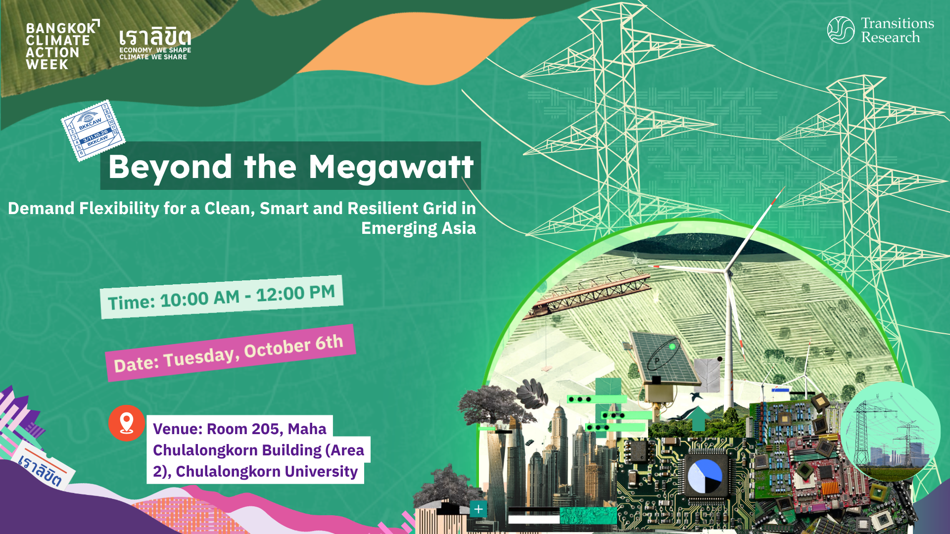 Beyond the Megawatt: Demand Flexibility for a Clean, Smart and Resilient Grid in Emerging Asia