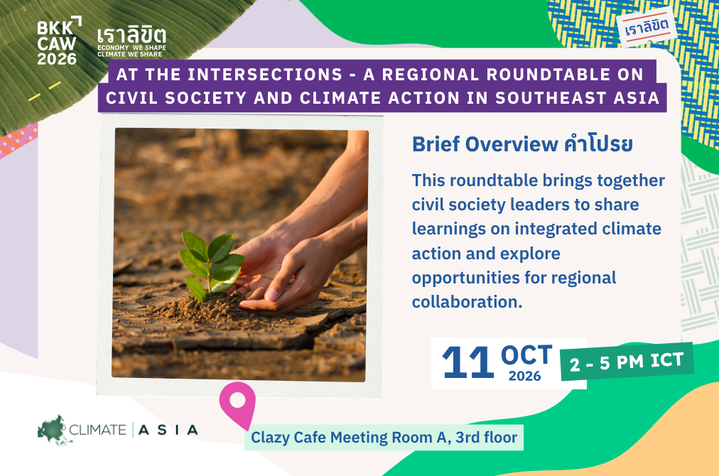 At the Intersections - A Regional Roundtable on Civil Society and Climate Action in Southeast Asia