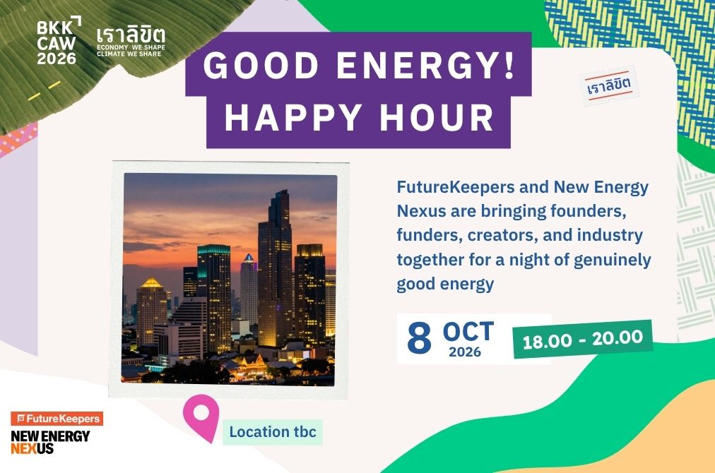 Good Energy! Happy Hour