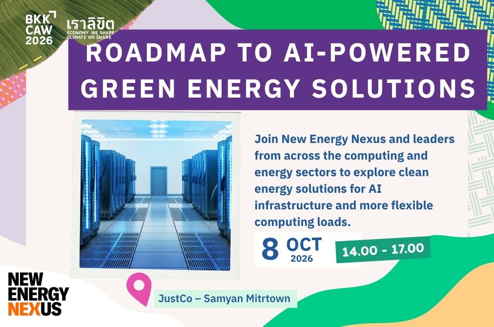 Roadmap to AI-Powered Green Energy Solutions
