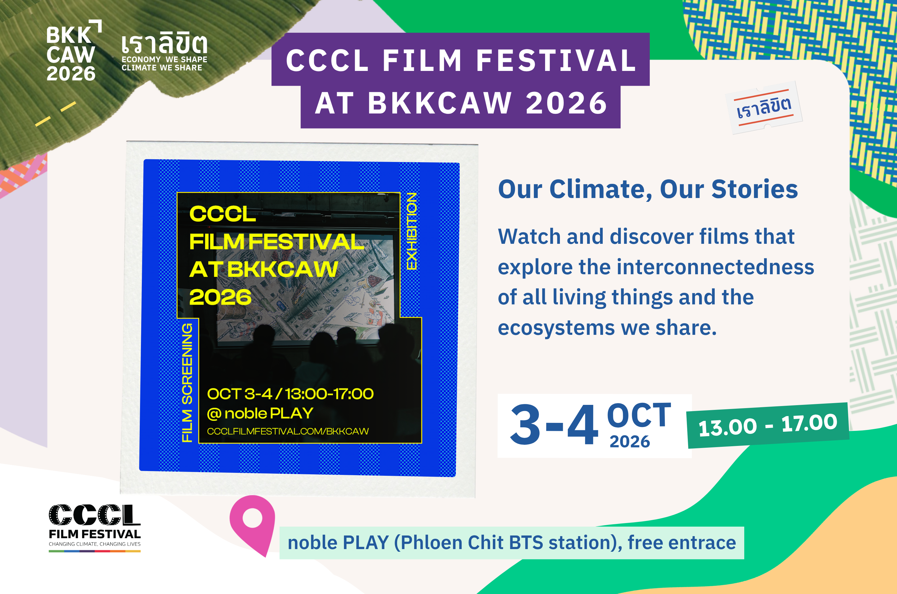 CCCL Film Festival at BKKCAW 2026