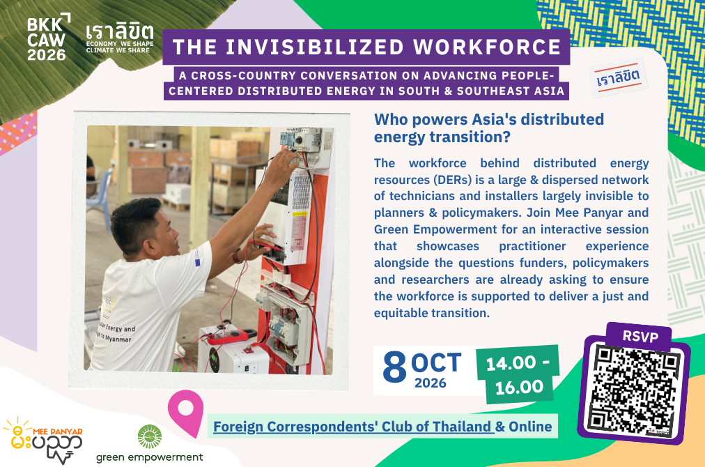 The Invisibilized Workforce: A Cross-Country Conversation on People-Centered Distributed Energy in South and Southeast Asia