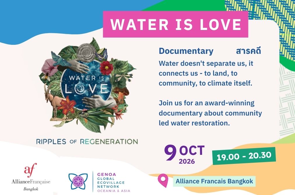 Water is Love