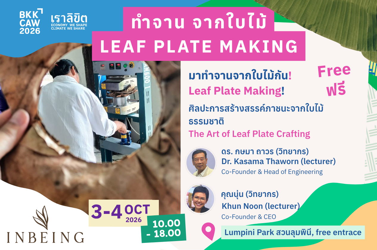 Eco-Plates: The Art of Leaf Plate Crafting