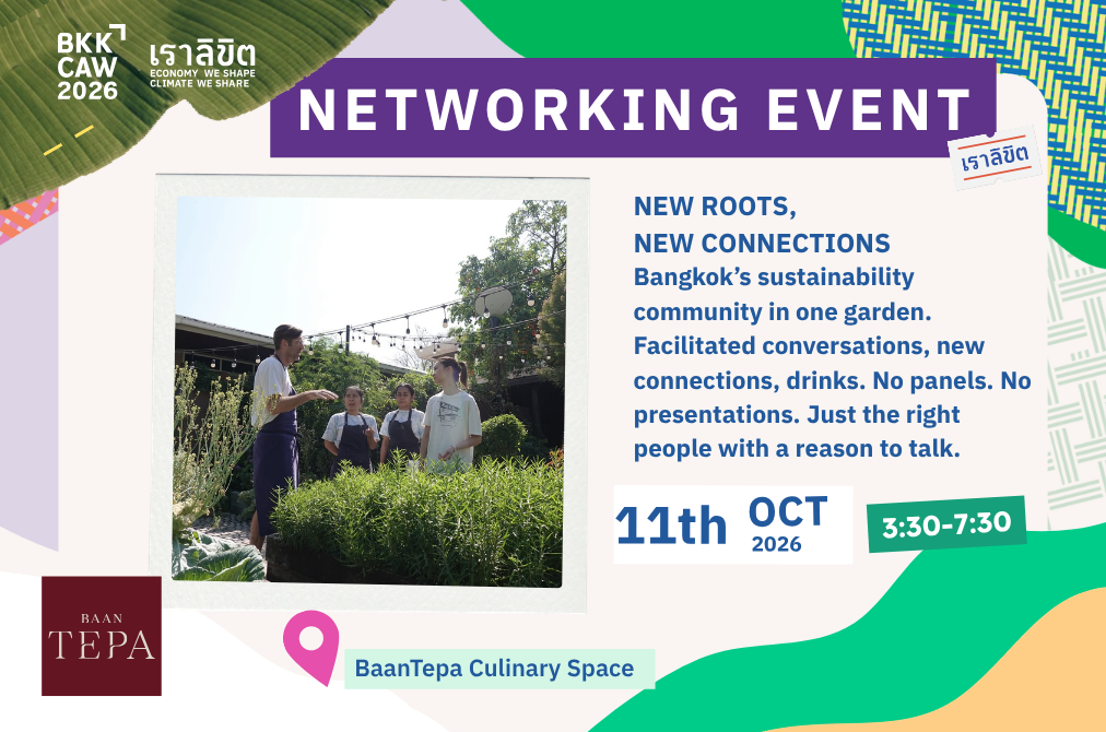 Tepa Regenerative Network Evening