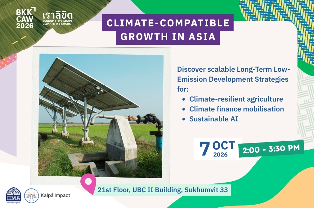 Climate-Compatible Growth in Asia: Agriculture, Climate Finance and AI