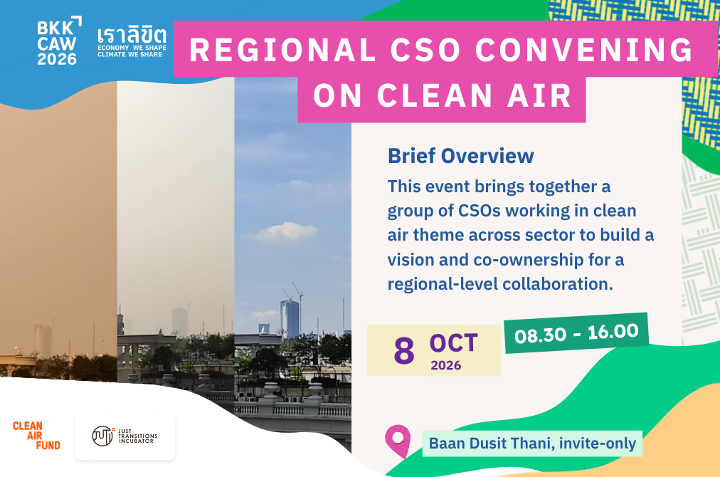 Regional Civil Society Organizations Convening on Clean Air