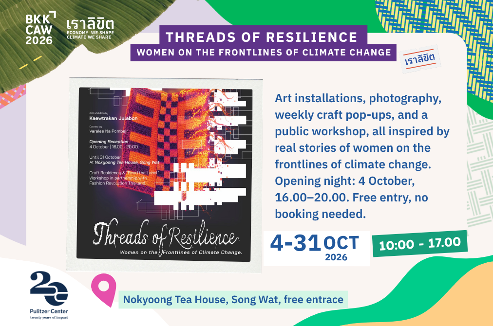 Threads of Resilience: Women on the Frontlines of Climate Change