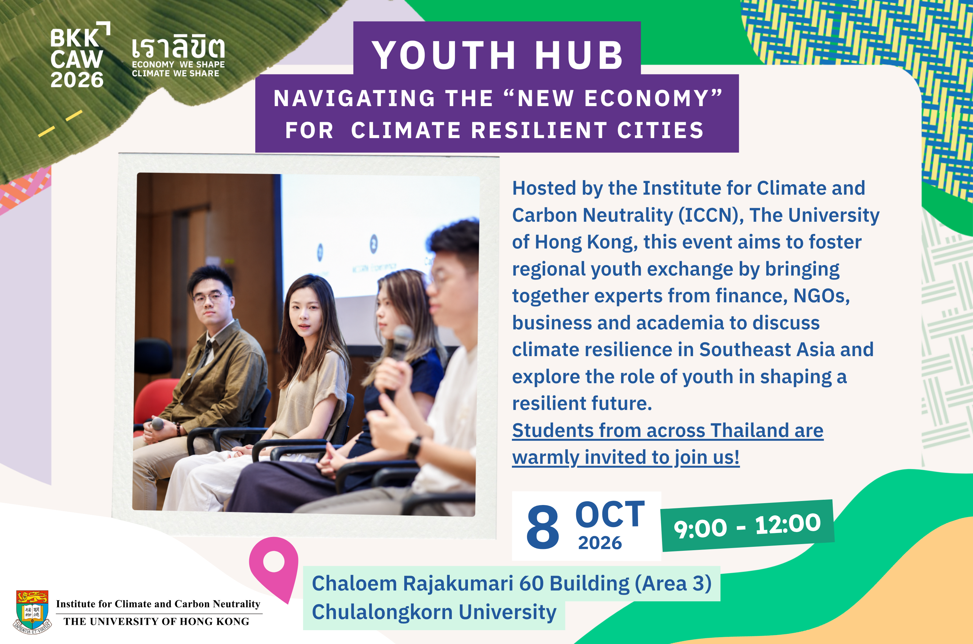 Youth-Led Co-Creation Hub: Navigating the 'New Economy' for Climate-Resilient Southeast Asian Cities
