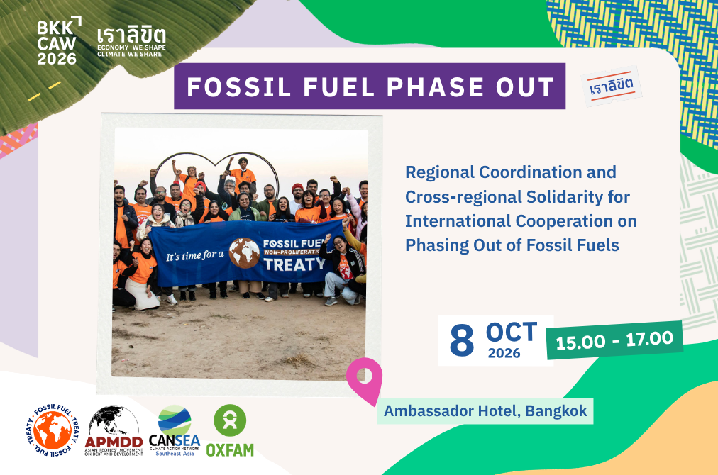 Regional coordination and Cross-regional solidarity for International Cooperation on Phasing Out of Fossil Fuels