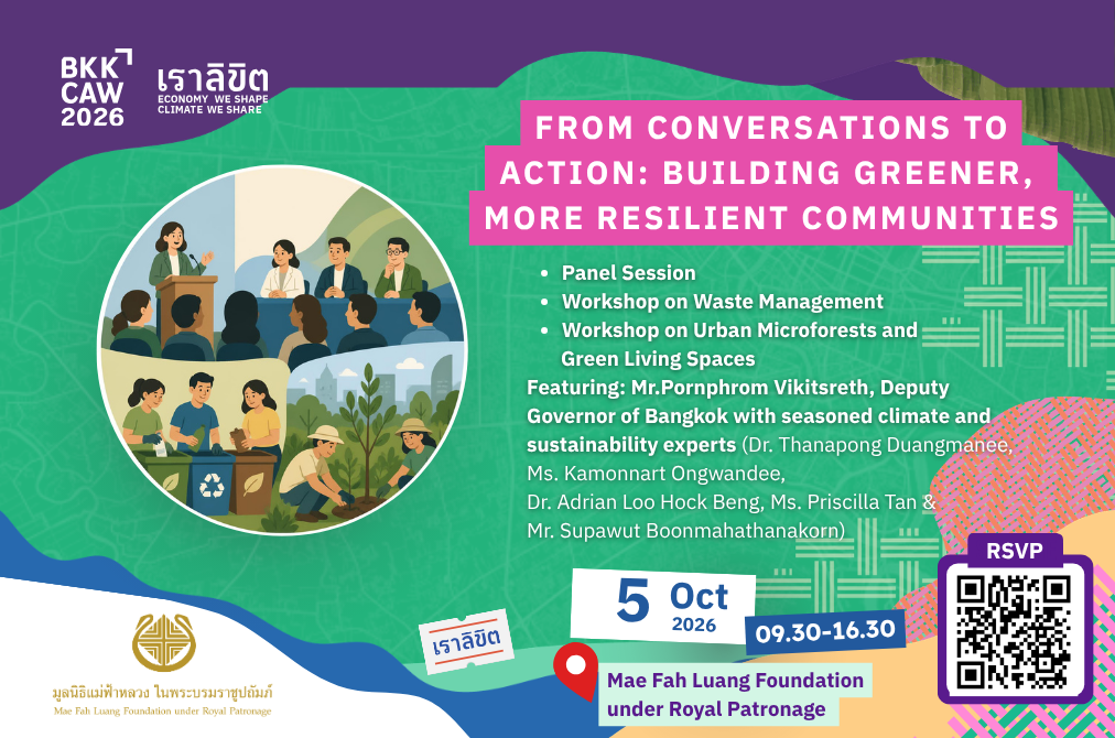 From Conversations to Action: Building Greener, More Resilient Communities