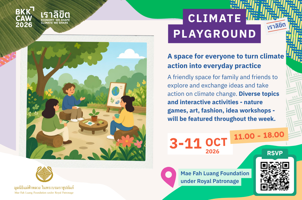 Climate Playground