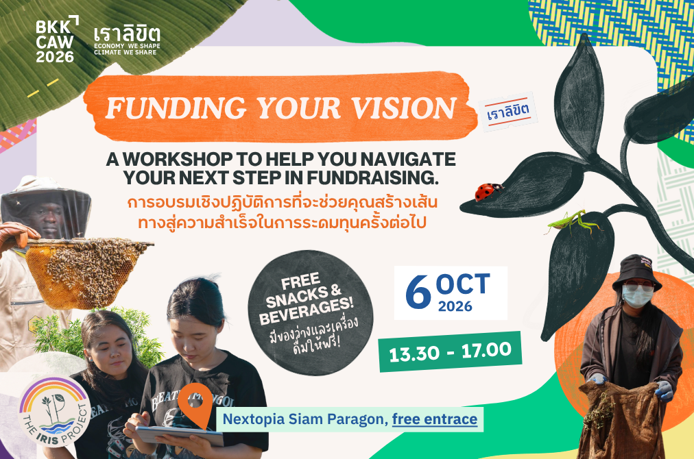 Funding Your Vision: A Youth-Led Workshop on Navigating the Grant Landscape