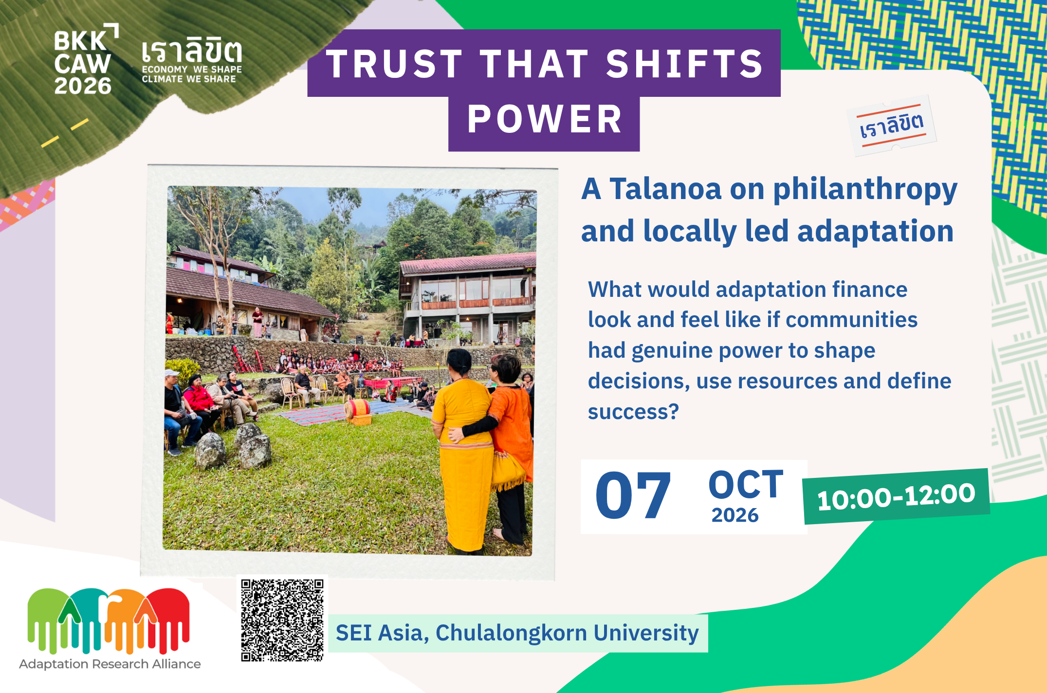 Trust That Shifts Power: A Talanoa (dialogue) on philanthropy and locally led adaptation
