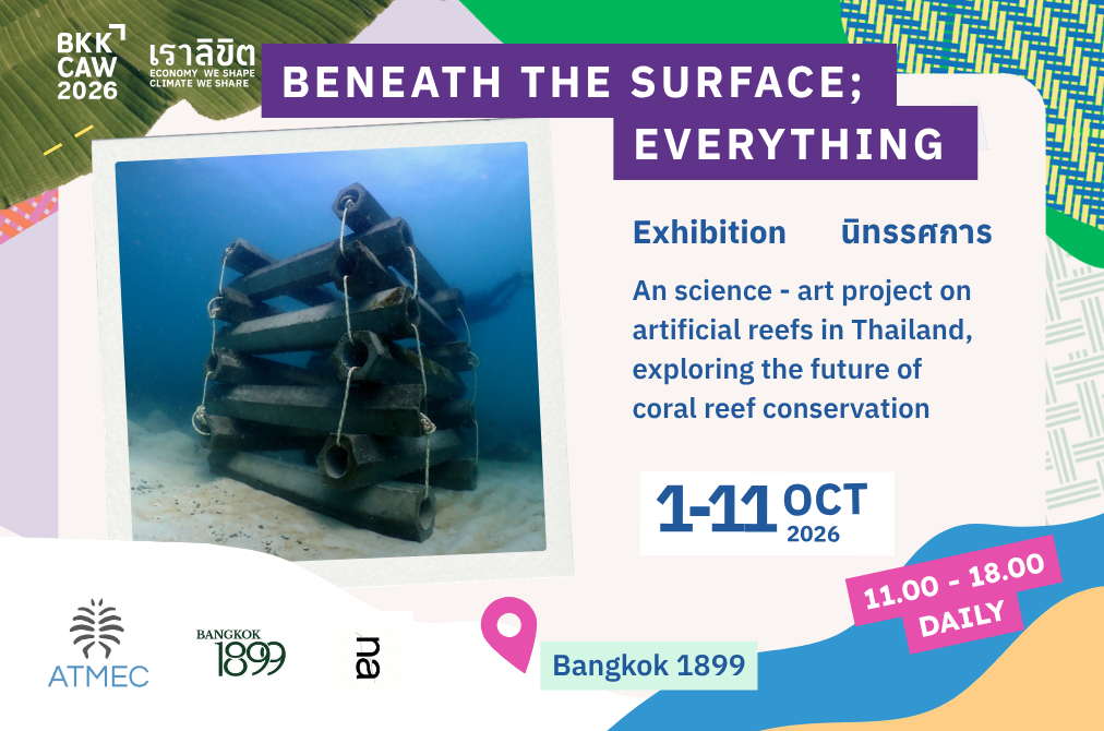 Beneath the Surface; Everything