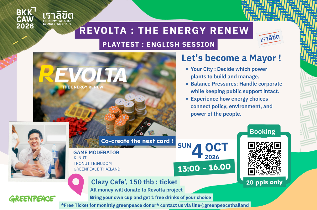 "Revolta : The Energy Renew" Let's become a Mayor!