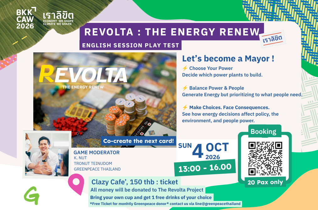 "Revolta : The Energy Renew" Let's become a Mayor!