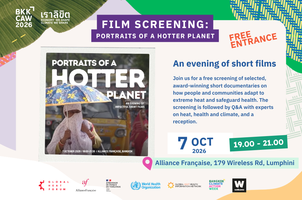 Portraits of a Hotter Planet: An Evening of Short Films