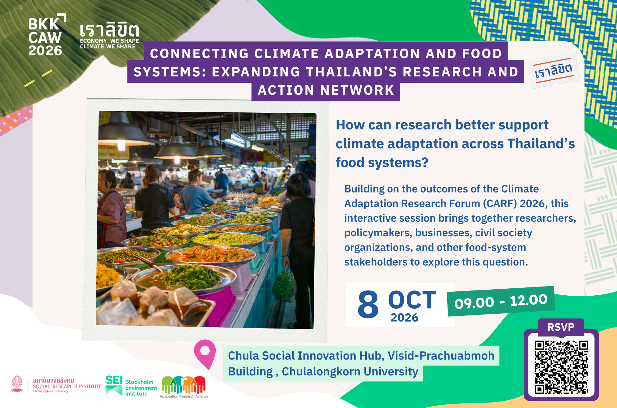 Connecting Climate Adaptation and Food Systems: Expanding Thailand’s Research and Action Network