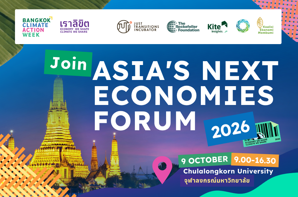 Asia's Next Economies Forum