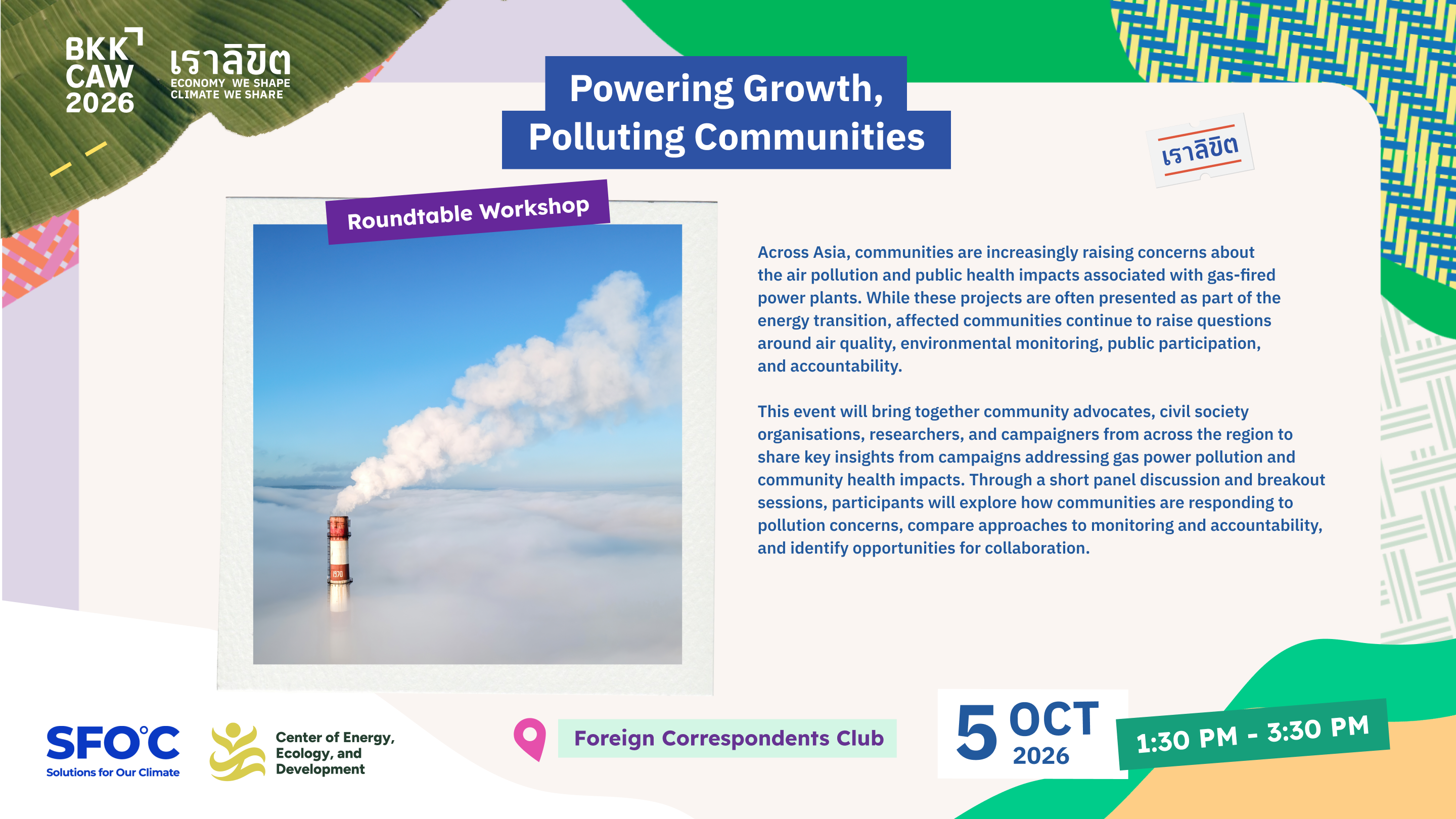 Powering Growth, Polluting Communities