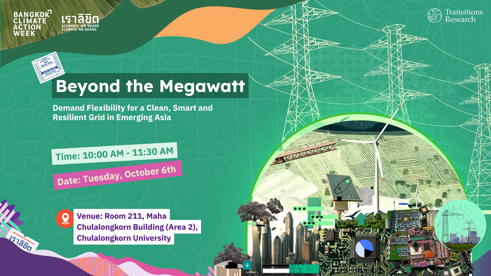 Beyond the Megawatt: Demand Flexibility for a Clean, Smart and Resilient Grid in Emerging Asia