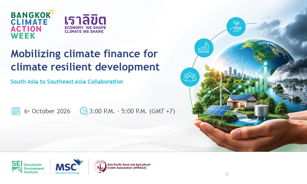Mobilizing Climate Finance for Climate-Resilient Development: South Asia to Southeast Asia Collaboration