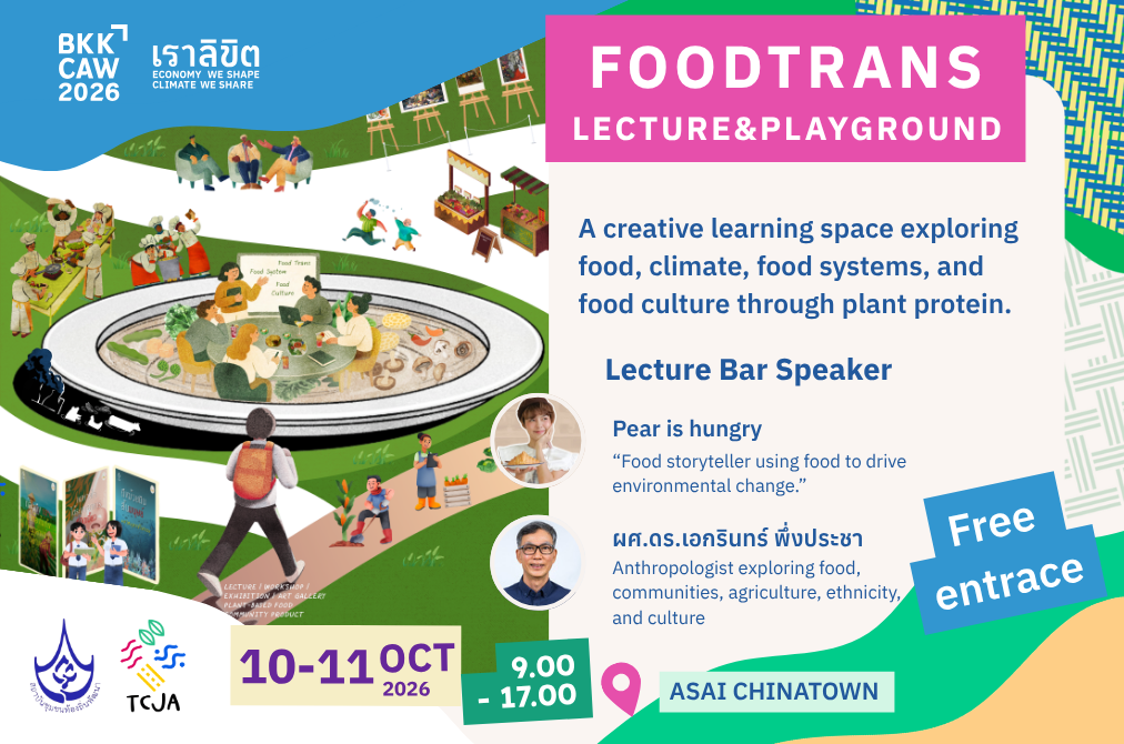 Foodtrans Lecture&Playground