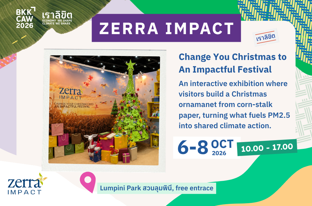 Zerra Impact: Change You Christmas to An Impactful Festival