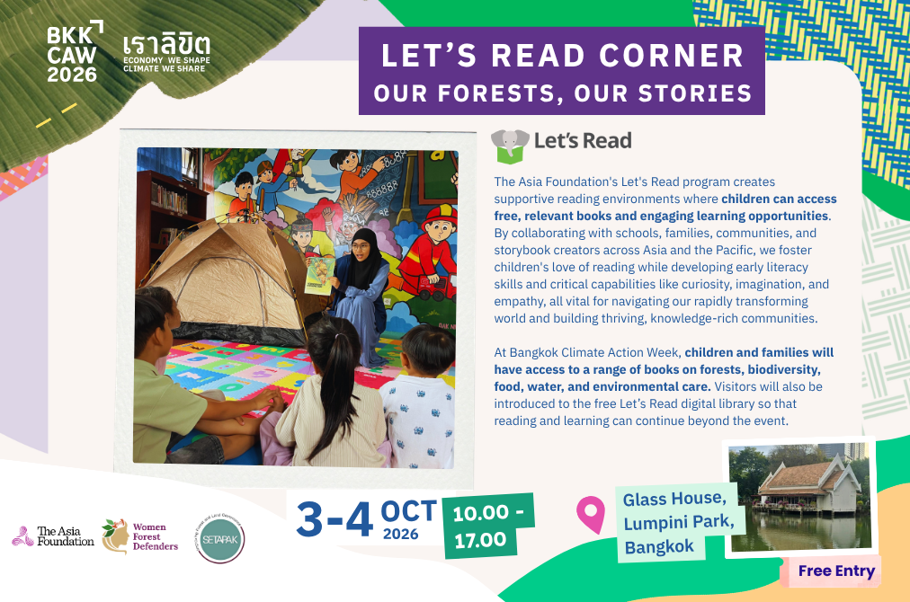 Our Forests, Our Stories: The Let’s Read Corner