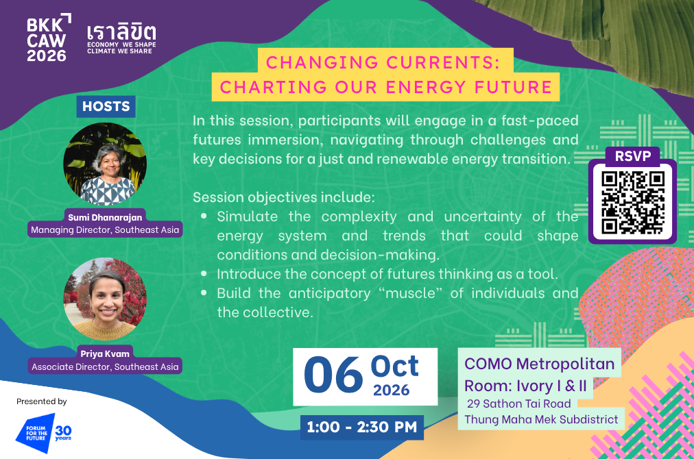 Changing Currents: Charting our Energy Future