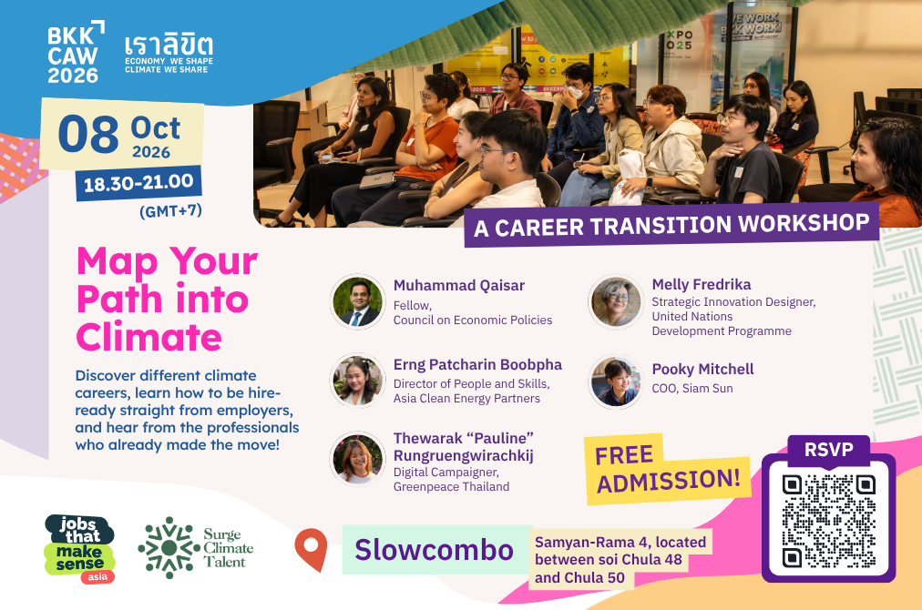 Map Your Path into Climate: A Career Transition Workshop