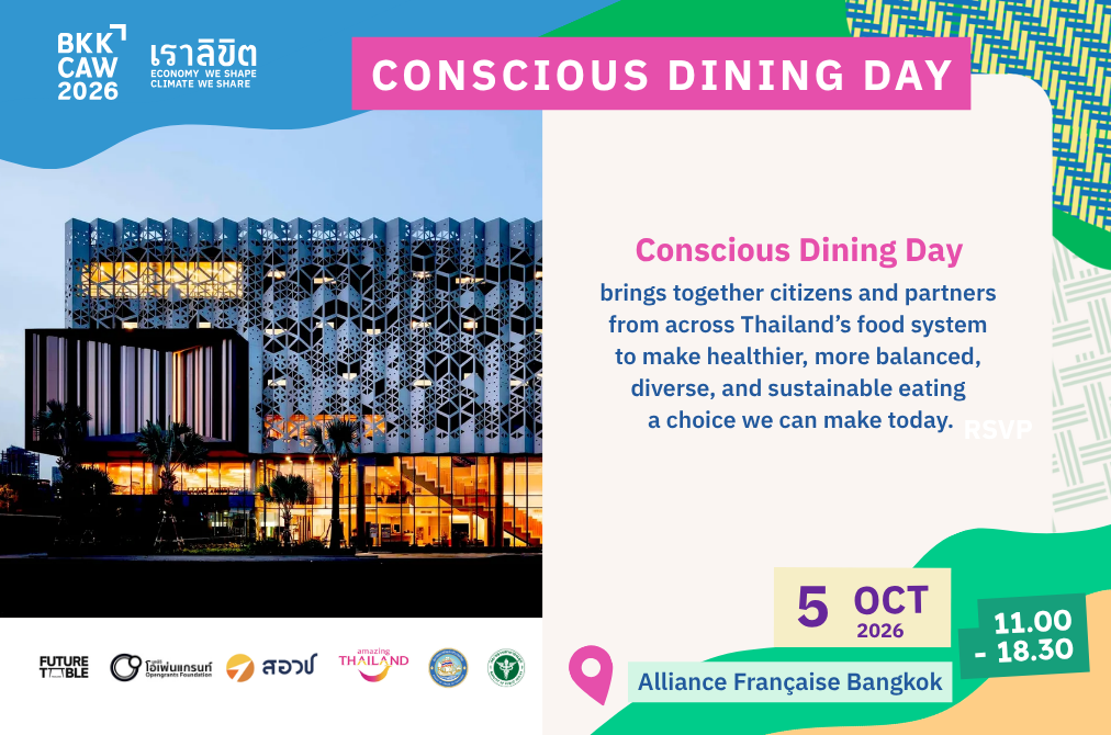 Conscious Dining Day โดย Future Table