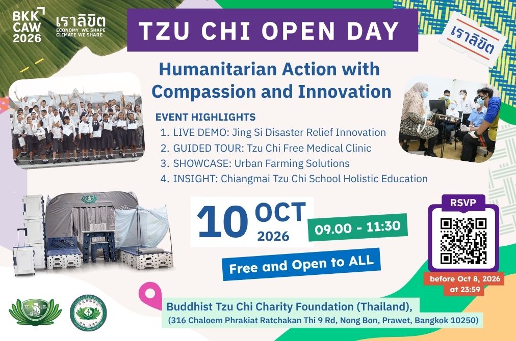 Tzu Chi Open Day - Humanitarian Action with Compassion and Innovation