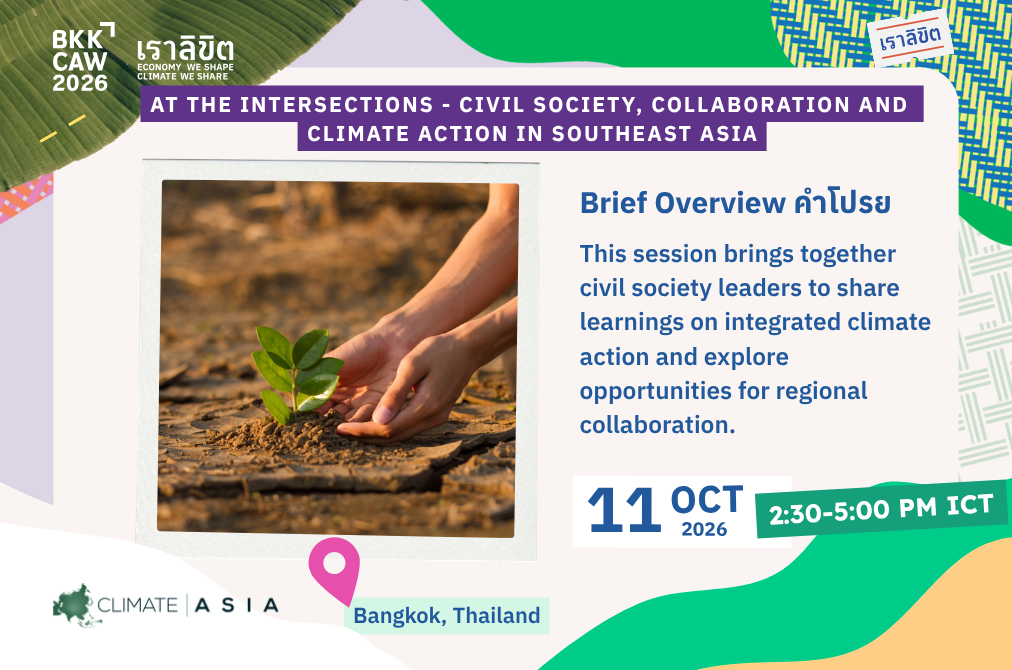 At the Intersections - A Regional Roundtable on Civil Society and Climate Action in Southeast Asia