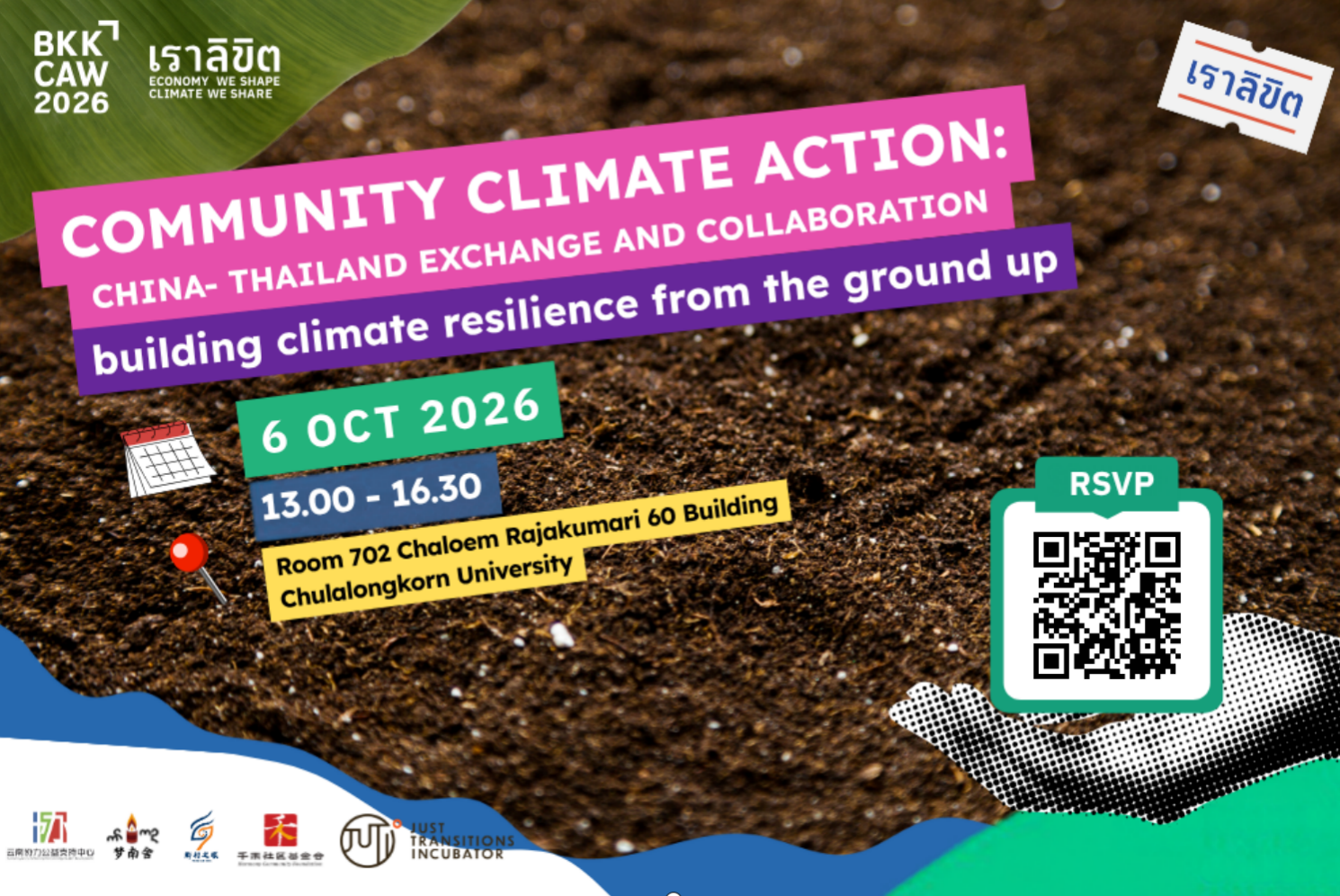 Community Climate Action — Sino-Thai Experience Exchange and Collaboration Exploration
