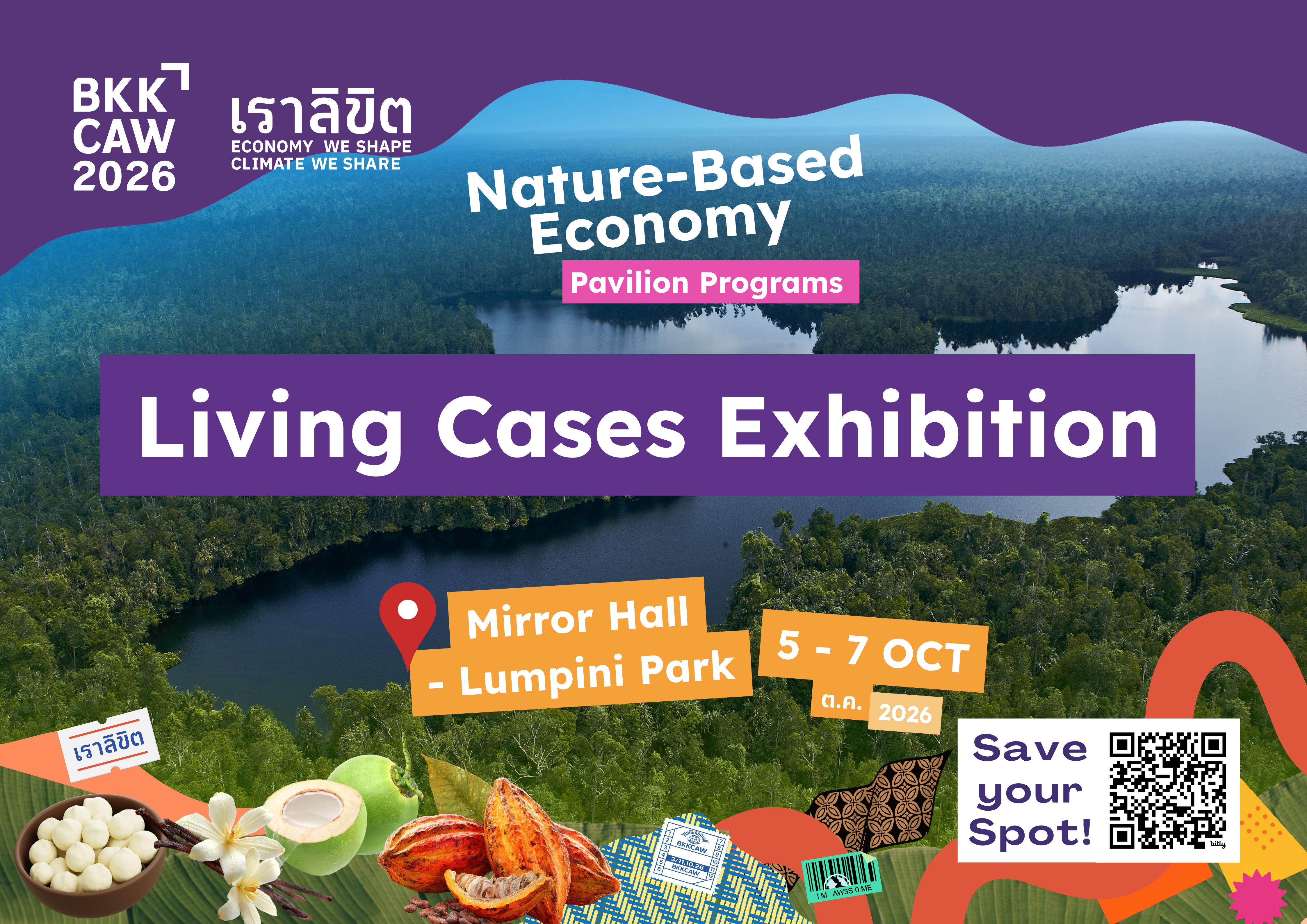 [Nature-based Economy Pavilion] Living Cases Exhibition