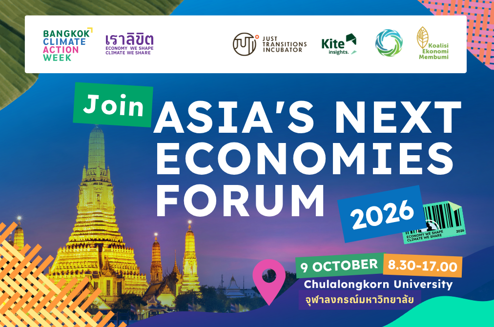 Asia's Next Economies Forum 