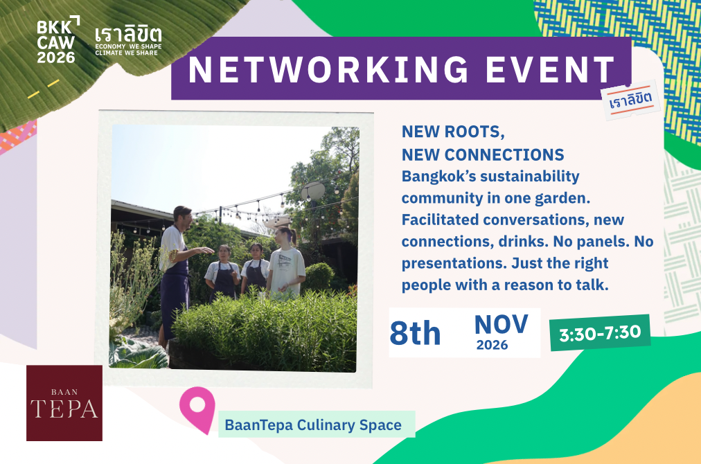 Tepa Regenerative Network Evening