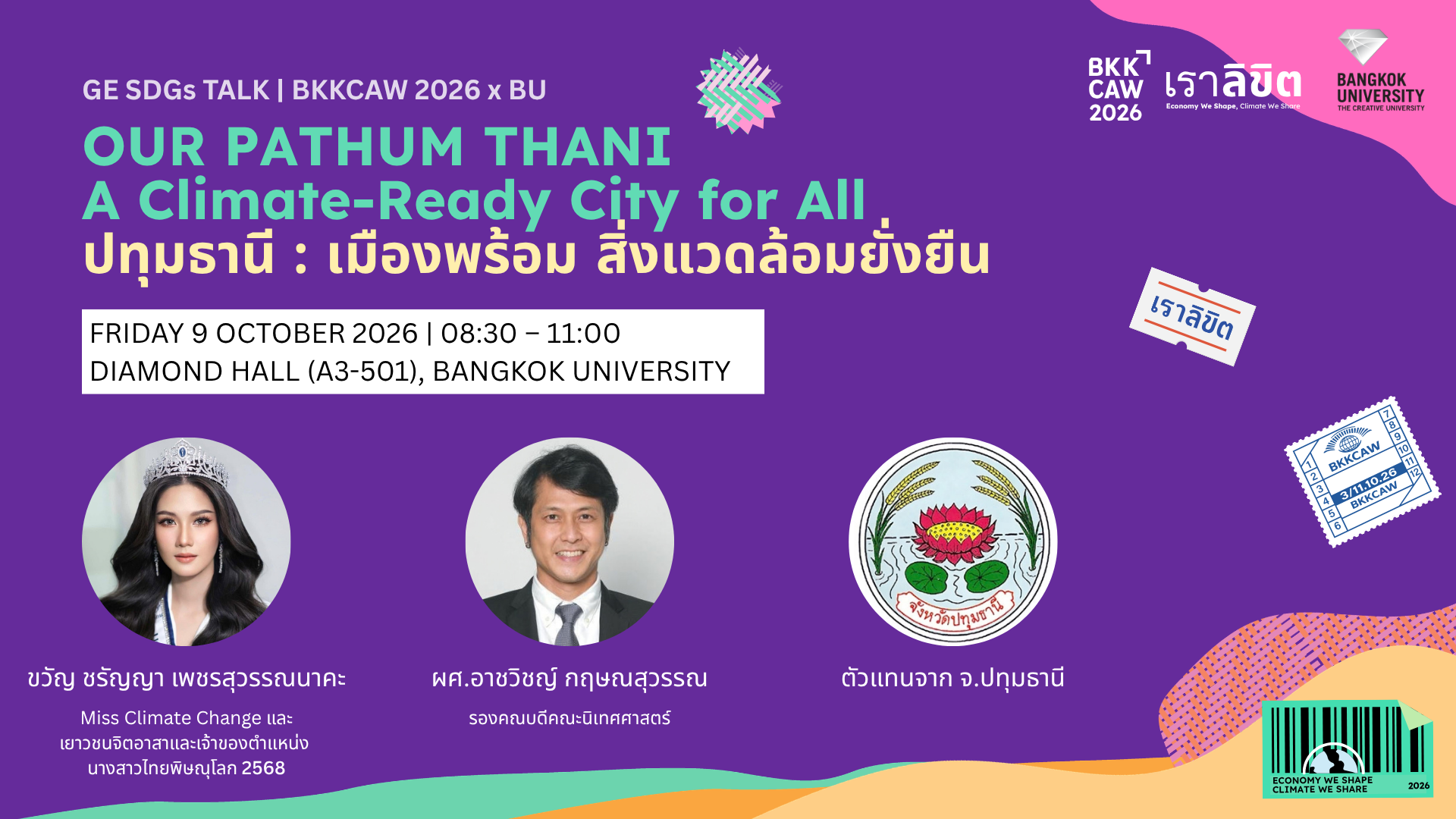 BU x BKK CAW 2026 - GE SDGs Talk : Our Pathum Thani – A Climate-Ready City for All